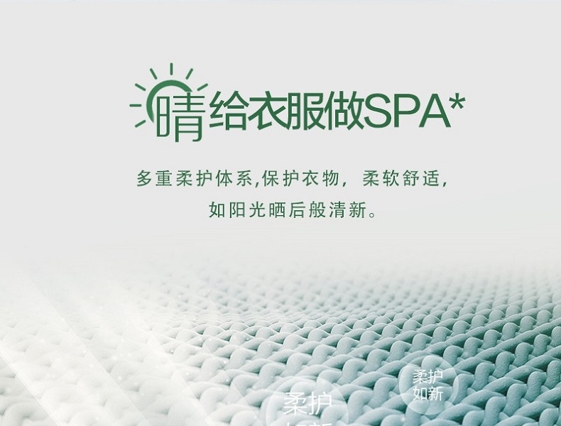 洁劲100 酵素洗衣凝珠 8gX36颗 (盒装小苍兰香型)(退市)