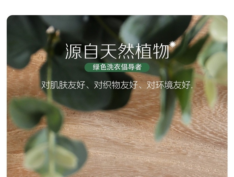 洁劲100 酵素洗衣凝珠 8gX36颗 (盒装小苍兰香型)(退市)