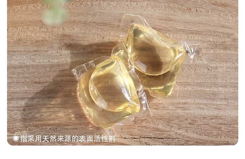 洁劲100 酵素洗衣凝珠 8gX36颗 (盒装小苍兰香型)(退市)