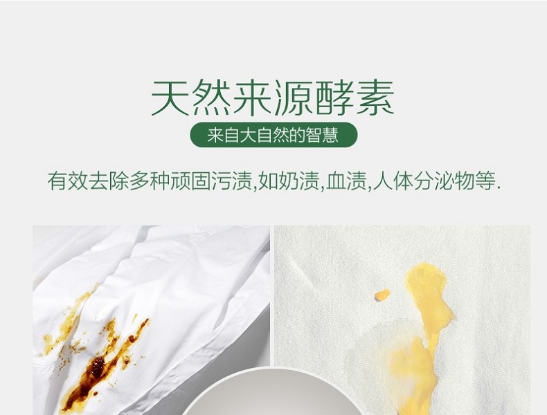 洁劲100 酵素洗衣凝珠 8gX36颗 (盒装小苍兰香型)(退市)