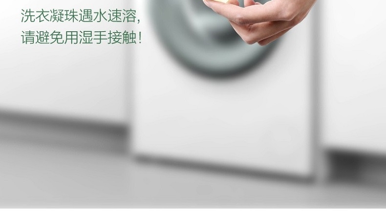 洁劲100 酵素洗衣凝珠 8gX36颗 (盒装小苍兰香型)(退市)