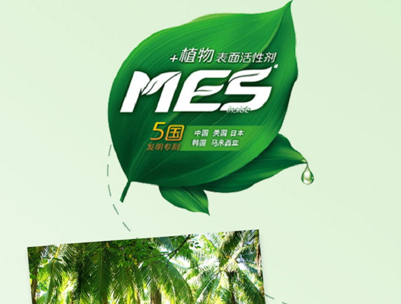 洁劲100 薰香呵护洗衣液2KG(MES新升级/袋装)