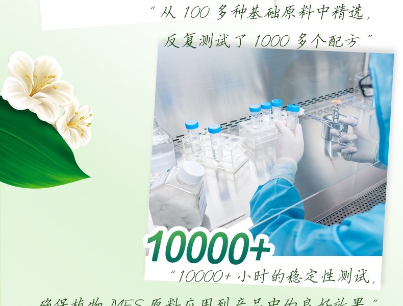 洁劲100 MES植物洗衣皂180g (单块装)
