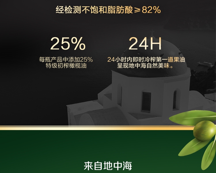 金龙鱼添加25%特级初榨橄榄油食用植物调和油5L