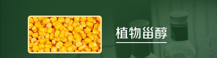 金龙鱼添加25%特级初榨橄榄油食用植物调和油5L