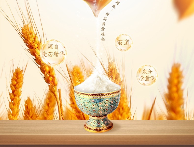 金龙鱼河套平原雪花粉5KG