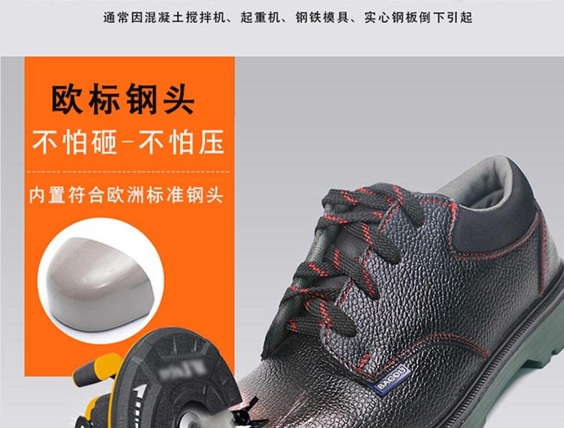 霍尼韦尔BC0919702-45 ECO绝缘6KV低帮安全鞋（2019）