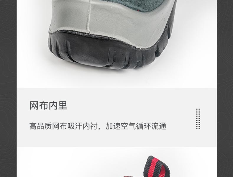 霍尼韦尔SP2010511-35 Tripper防静电/保护足趾/红色款安全鞋