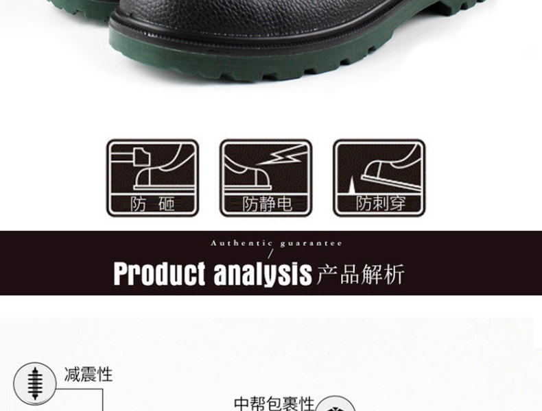 霍尼韦尔BC6240471-45 GLOBE中帮防静电安全鞋