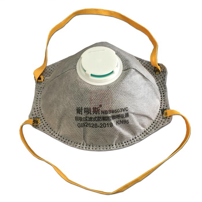 NABES/耐呗斯 KN95头带式 活性炭带阀杯型口罩 NBS9503VC外置鼻梁