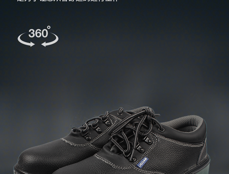 霍尼韦尔BC6242121-35 保护足趾/防静电 RACING系列安全鞋
