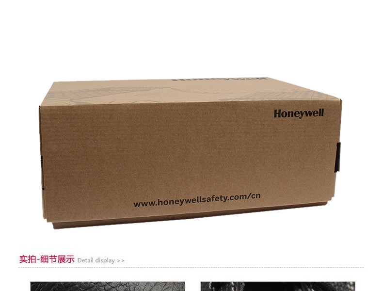 Honeywell霍尼韦尔 BC09192703 ECO II 防砸防刺防静电安全鞋-35