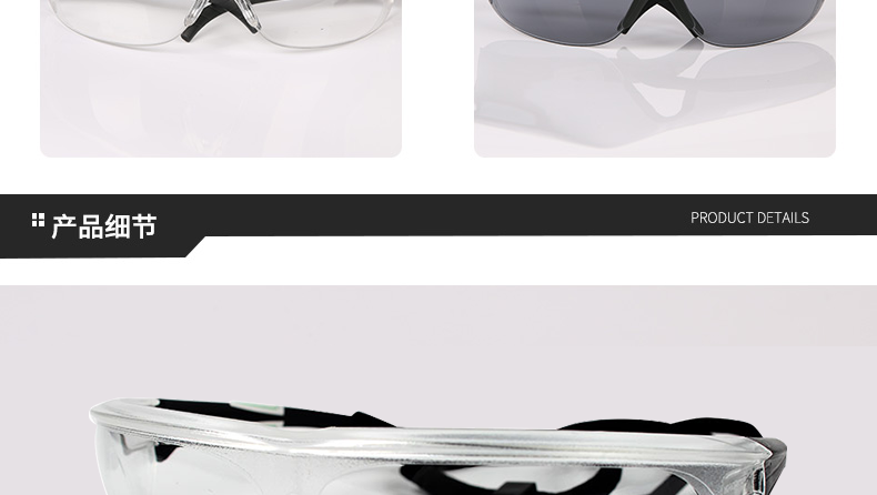 霍尼韦尔1005985 M100流线型防雾防刮擦防护眼镜（黑架白屏)-黑色
