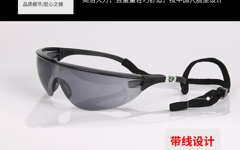 霍尼韦尔1005986 M100流线型防雾防刮擦防护眼镜-黑色