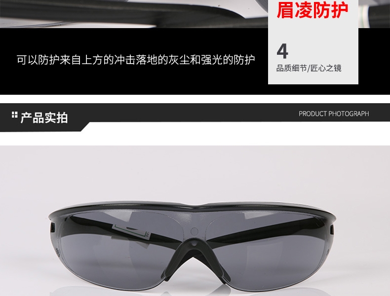 霍尼韦尔1005986 M100流线型防雾防刮擦防护眼镜-黑色