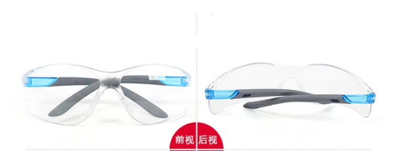 霍尼韦尔S300L 300310通用款灰蓝色镜架 透明镜片 防雾防刮擦眼镜-蓝色