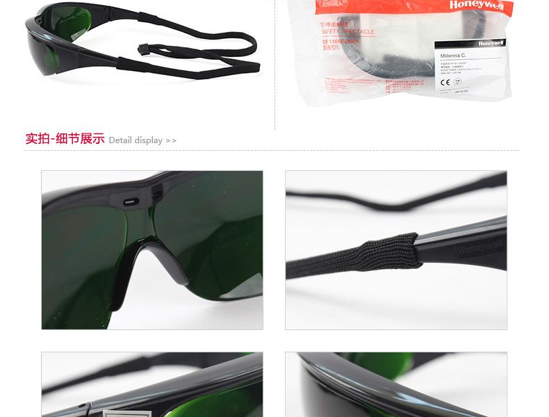 霍尼韦尔1006406 M100经典款防刮擦 5号暗度镜片 焊接防护眼镜-黑色