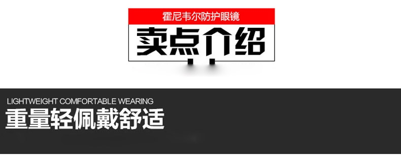 霍尼韦尔300111 S300A灰色镜片 灰蓝镜框 耐刮擦防雾眼镜-灰色