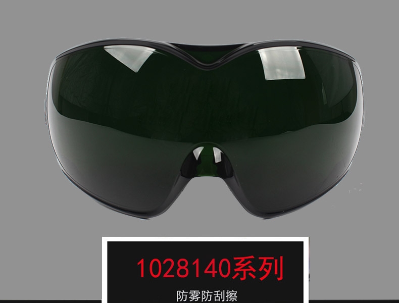 霍尼韦尔1028140 IR5 PC防雾加强防刮擦镜片-黑色