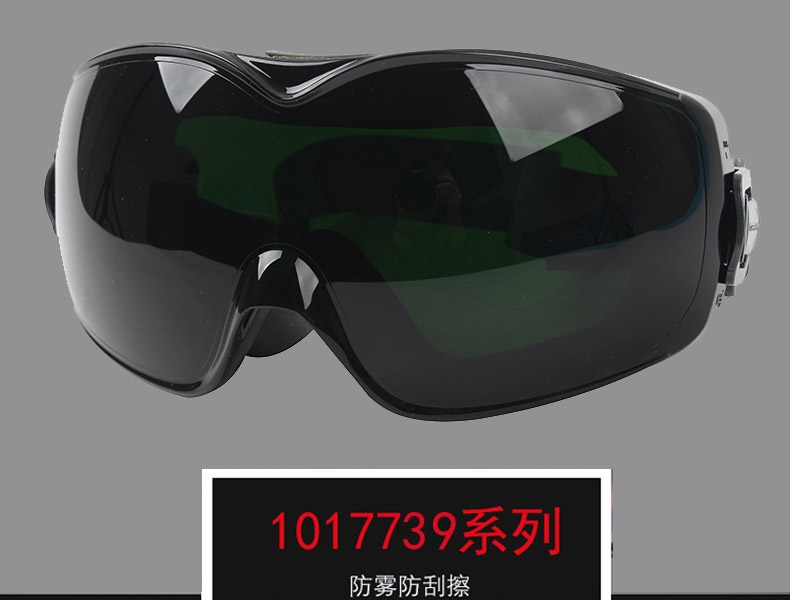 霍尼韦尔1017739 D-Maxx全景式高效涂层防冲击眼罩-是