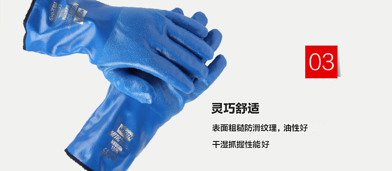霍尼韦尔 NK803IN/10 带保暖衬丁腈防化手套耐油脂抗刺穿-10