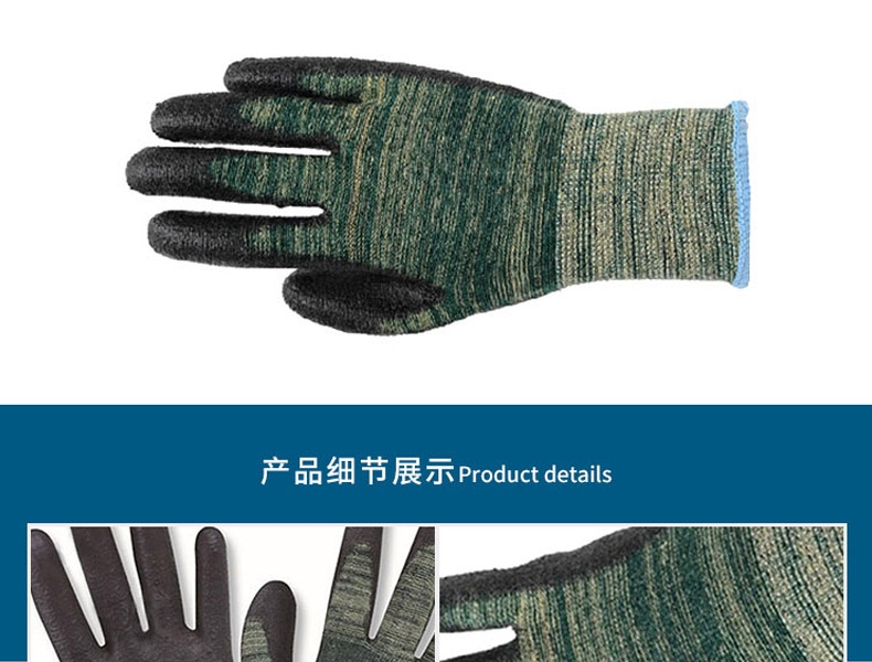 霍尼韦尔2232523CN-07高性能复合材质防割手套-7