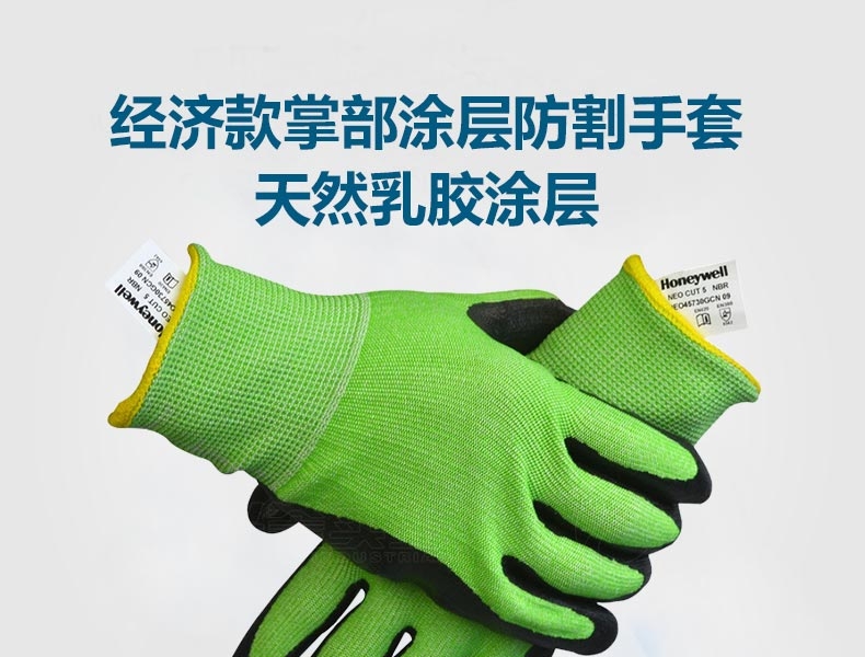 霍尼韦尔NEO45740GCN-07 NEOCUT经济款掌部乳胶涂层HPPE5级防割手套-7
