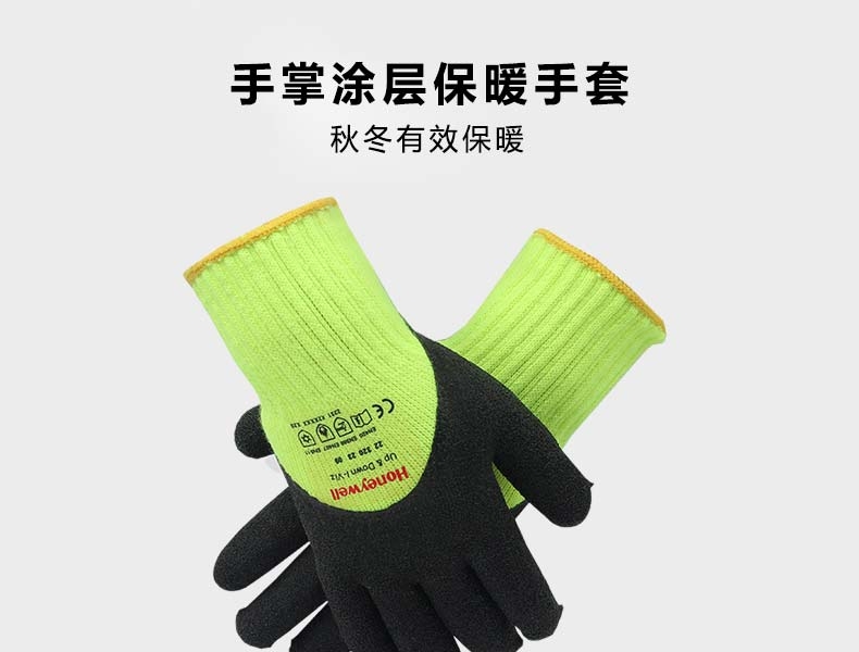 霍尼韦尔2232023CN-10保暖手套防寒耐磨-10