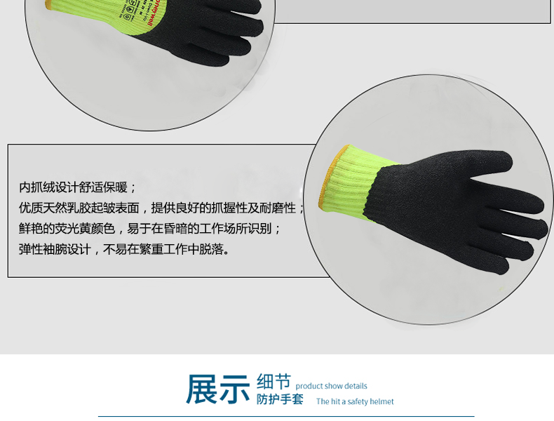 霍尼韦尔2232023CN-08保暖手套防寒耐磨-8