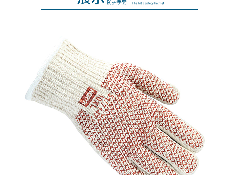 霍尼韦尔 51/7147 丁腈涂层耐高温手套 接触热250度-均码