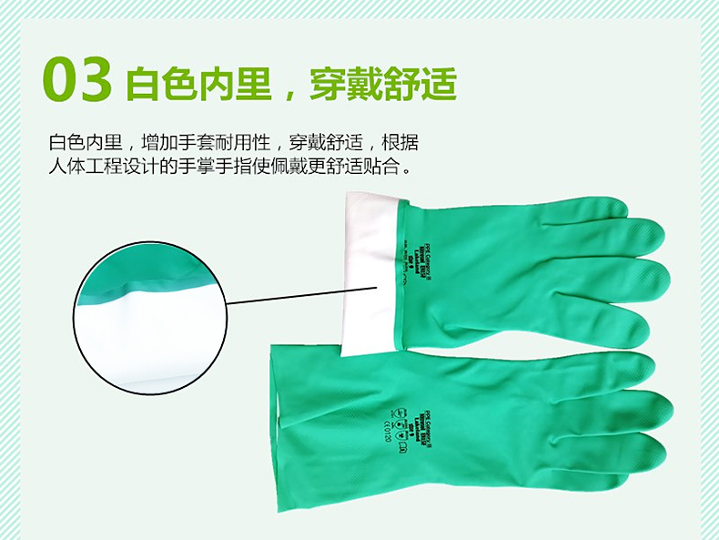 Lakeland雷克兰 EN15F-8 丁腈橡胶高性能抗化学手套