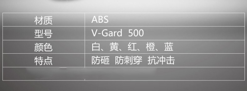 MSA梅思安 10172476 V-Gard500 豪华型白色ABS带透气孔帽壳 超爱戴帽衬 灰针织吸汗带 D型下颚带