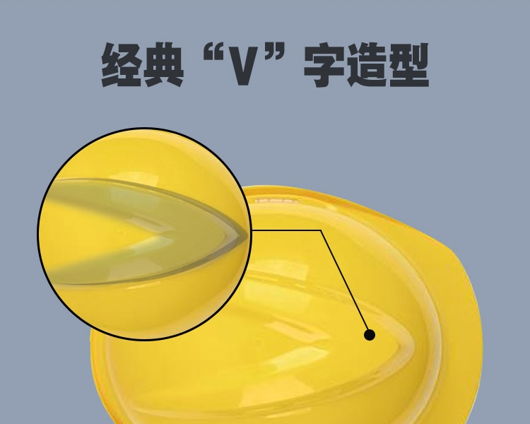 MSA/梅思安 10146672 V-Gard500豪华型黄色ABS安全帽带透气孔帽壳 一指键帽衬针织布吸汗带 D型下颌带