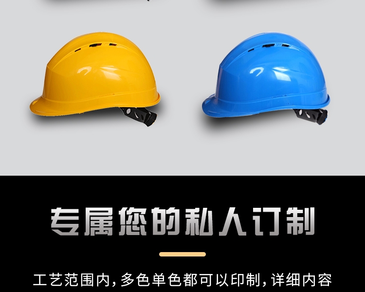 DELTAPLUS/代尔塔102012 QUARTZ石英1型PP安全帽（不含下颌带）-蓝色