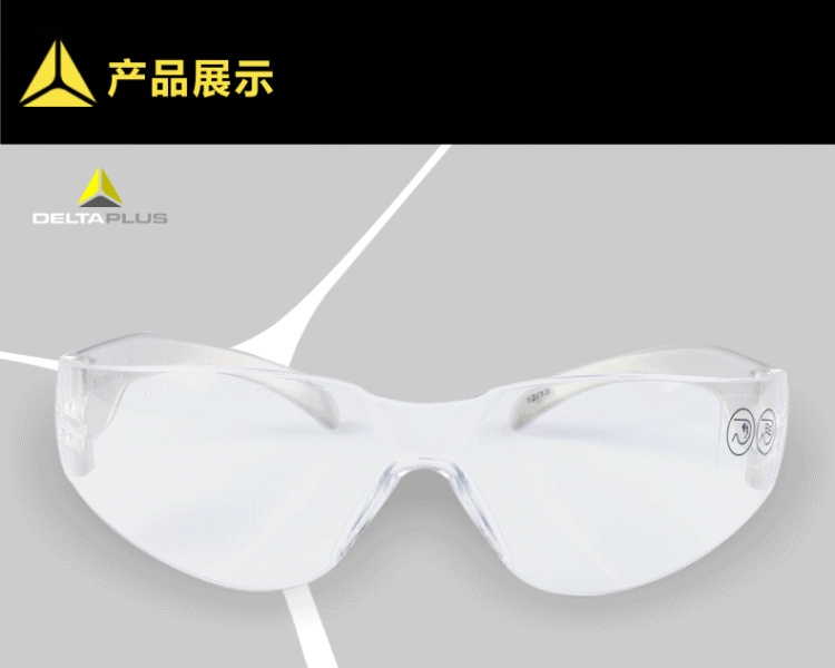 DELTAPLUS/代尔塔101119 BRAVA2 CLEAR(BRAV2IN)安全眼镜
