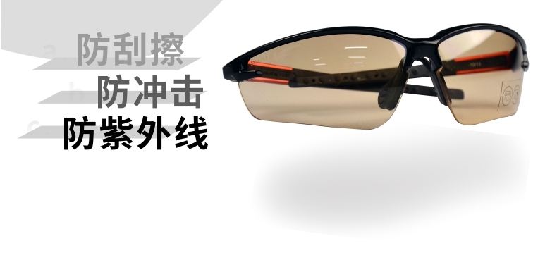 DELTAPLUS/代尔塔101110 FUJI2 GRADIENT安全眼镜