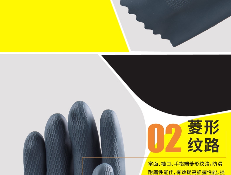 DELTAPLUS/代尔塔 201530-9.5 氯丁橡胶防化手套 VE530