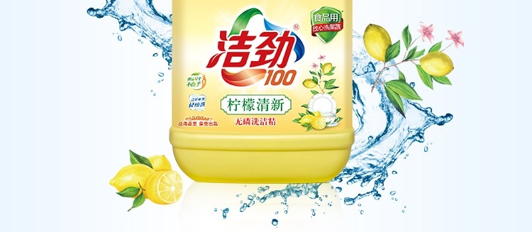 100洁劲100 柠檬清新洗洁精1.12KG