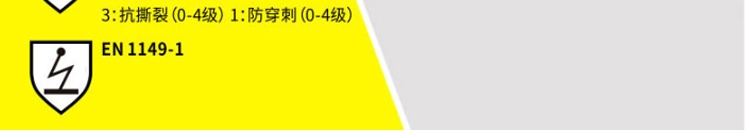 DELTAPLUS/代尔塔 201790-9聚酰胺碳纤维防静电手套 VE790（已升级 由VE702PESD替代）