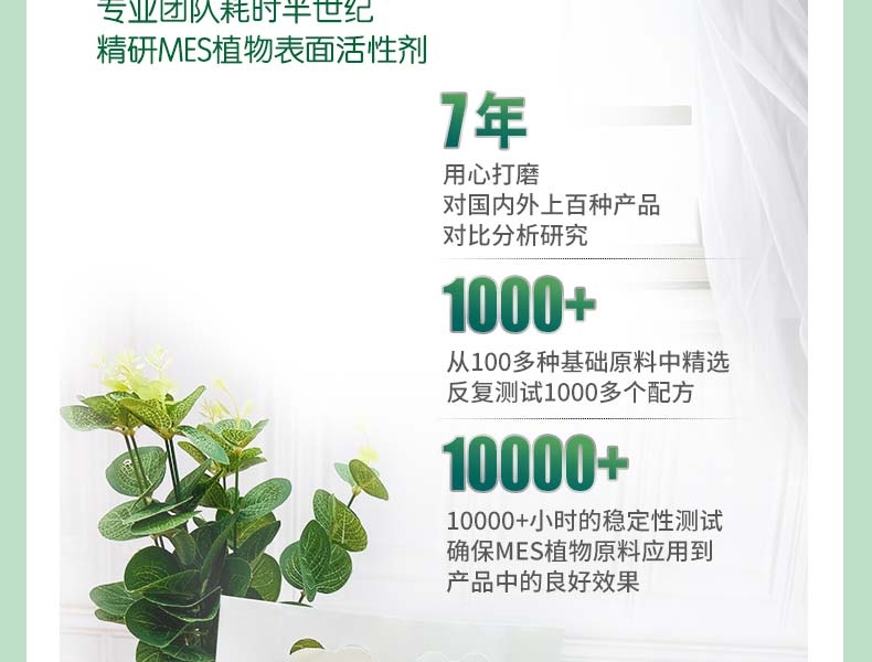 洁劲100 MES植物皂粉1.6KG(雨后茉莉香/MES)