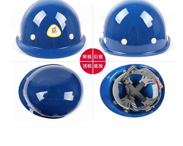 PUDA/普达BG-6013玻璃钢带透气孔安全帽黄色
