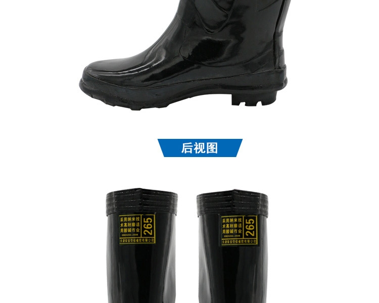 双安 BX005(S) 耐酸碱高靴-42