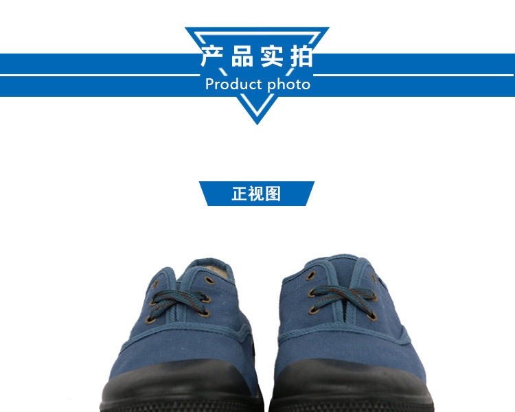 双安 AB006(Y) 新型耐油鞋蓝色-43