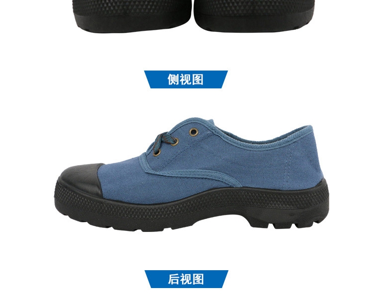 双安 AB006(Y) 新型耐油鞋蓝色-35