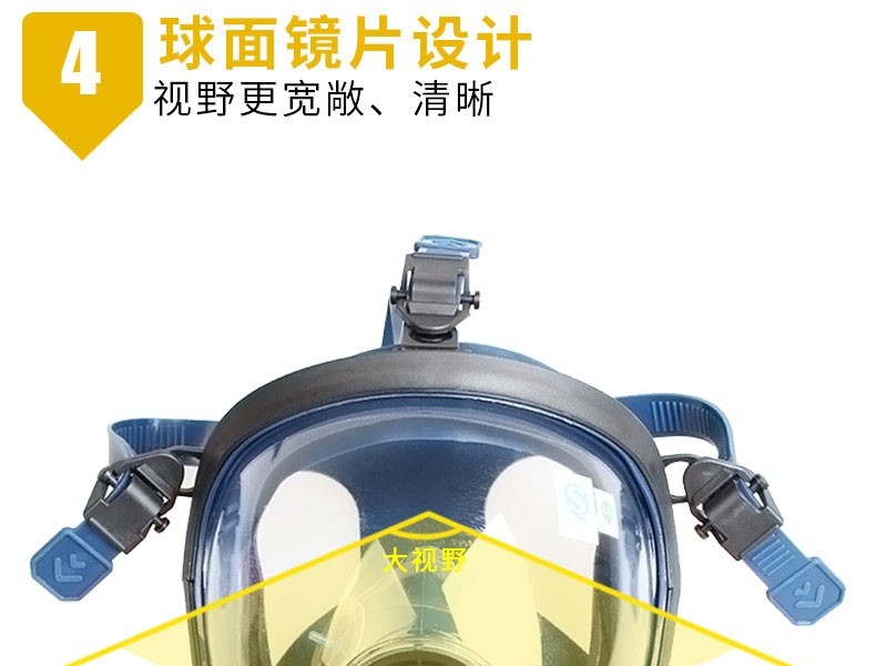 思创ST-S100X-2橡胶球面防毒面具（不含滤盒）