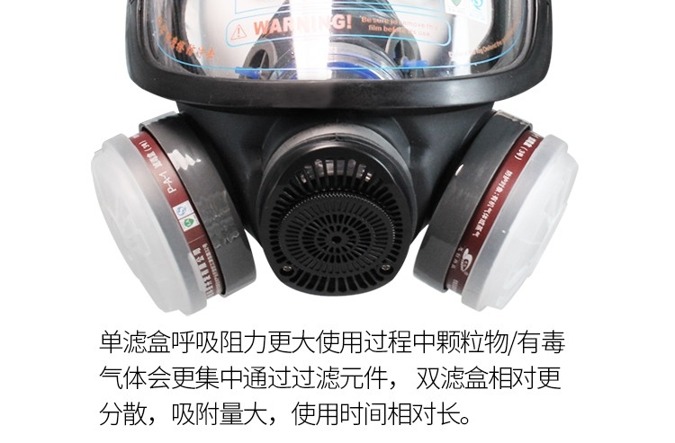 思创 ST-M70-3 硅胶大眼眶防毒全面具（不含滤盒）