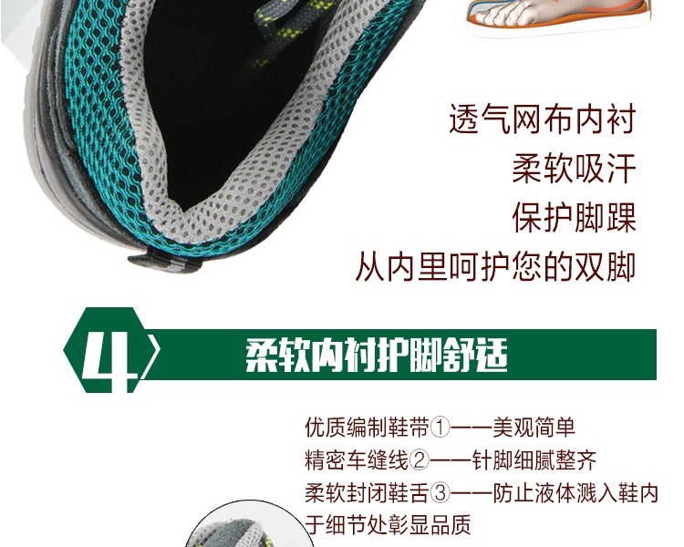 世达FF0503休闲款多功能安全鞋保护足趾 电绝缘 (6KV)-35