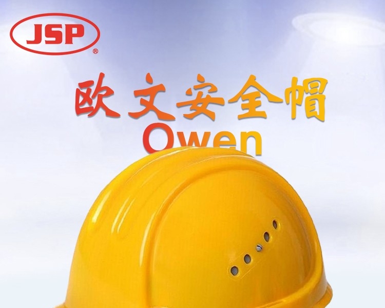 洁适比 01-3032 Owen欧文安全帽-白色