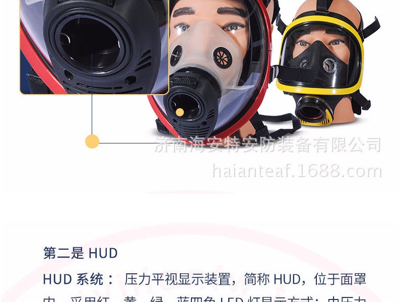 海安特 RHZK6.8/A 空气呼吸器（3C标准款）