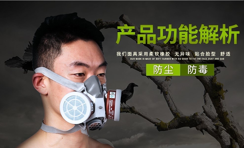 普达fd-402双罐防毒口罩